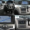 nissan elgrand 2014 CFJ1694840 image 17