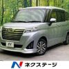 daihatsu thor 2020 -DAIHATSU--Thor DBA-M900S--M900S-0062326---DAIHATSU--Thor DBA-M900S--M900S-0062326- image 1