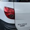 nissan ad-van 2019 -NISSAN--AD Van DBF-VZNY12--VZNY12-077715---NISSAN--AD Van DBF-VZNY12--VZNY12-077715- image 7