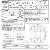 toyota sienta 2024 -TOYOTA--Sienta MXPL10G--1128898---TOYOTA--Sienta MXPL10G--1128898- image 3
