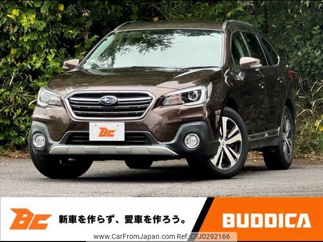 subaru outback 2017 -SUBARU--Legacy OutBack DBA-BS9--BS9-044614---SUBARU--Legacy OutBack DBA-BS9--BS9-044614- image 1