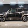 mini mini-others 2023 CFJ1709374 image 12