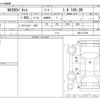 nissan nv200-vanette 2014 -NISSAN--NV200 DBA-M20--M20-012198---NISSAN--NV200 DBA-M20--M20-012198- image 3