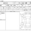isuzu elf-truck 2015 CFJ1749835 image 3