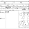 toyota camry 2020 -TOYOTA--Camry AXVH70--AXVH70-1065579---TOYOTA--Camry AXVH70--AXVH70-1065579- image 3