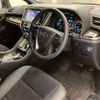 toyota alphard 2022 -TOYOTA--Alphard 6AA-AYH30W--AYH30-0151233---TOYOTA--Alphard 6AA-AYH30W--AYH30-0151233- image 8