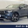 volvo xc40 2021 -VOLVO--Volvo XC40 5LA-XB3154XCP--YV1XZBBMFL2341751---VOLVO--Volvo XC40 5LA-XB3154XCP--YV1XZBBMFL2341751- image 1