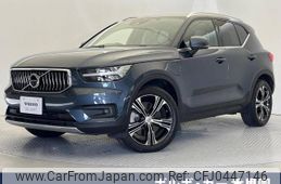 volvo xc40 2021 -VOLVO--Volvo XC40 5LA-XB3154XCP--YV1XZBBMFL2341751---VOLVO--Volvo XC40 5LA-XB3154XCP--YV1XZBBMFL2341751-