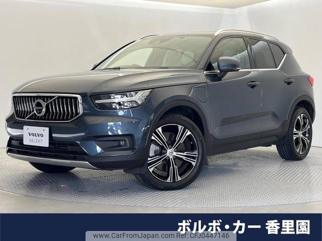 volvo xc40 2021 -VOLVO--Volvo XC40 5LA-XB3154XCP--YV1XZBBMFL2341751---VOLVO--Volvo XC40 5LA-XB3154XCP--YV1XZBBMFL2341751- image 1