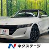 honda s660 2020 -HONDA--S660 3BA-JW5--JW5-1200956---HONDA--S660 3BA-JW5--JW5-1200956- image 1