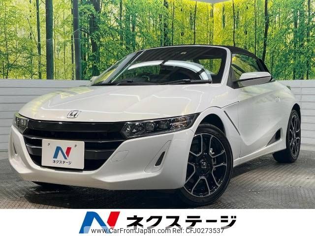 honda s660 2020 -HONDA--S660 3BA-JW5--JW5-1200956---HONDA--S660 3BA-JW5--JW5-1200956- image 1