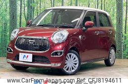 daihatsu cast 2015 -DAIHATSU--Cast DBA-LA250S--LA250S-0008263---DAIHATSU--Cast DBA-LA250S--LA250S-0008263-