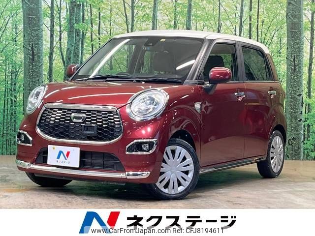 daihatsu cast 2015 -DAIHATSU--Cast DBA-LA250S--LA250S-0008263---DAIHATSU--Cast DBA-LA250S--LA250S-0008263- image 1