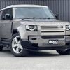 rover defender 2023 CFJ1875166 image 1