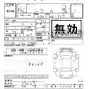 nissan aura 2024 -NISSAN--AURA FE13-370169---NISSAN--AURA FE13-370169- image 3