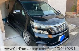 toyota vellfire 2010 -TOYOTA--Vellfire DBA-ANH20W--ANH20-8159129---TOYOTA--Vellfire DBA-ANH20W--ANH20-8159129-