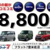 honda n-box 2017 -HONDA 【宮城 582ｻ7105】--N BOX JF1--1926300---HONDA 【宮城 582ｻ7105】--N BOX JF1--1926300- image 20