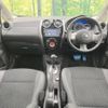 nissan note 2013 -NISSAN--Note DBA-E12--E12-147973---NISSAN--Note DBA-E12--E12-147973- image 2