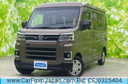 daihatsu atrai 2023 quick_quick_S700V_S700V-0079264