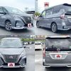 nissan serena 2019 -NISSAN--Serena DAA-GFC27--GFC27-180740---NISSAN--Serena DAA-GFC27--GFC27-180740- image 9