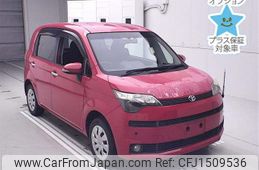 toyota spade 2014 CFJ1509536