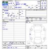 suzuki carry-truck 2006 -SUZUKI 【香川 480ﾁ7745】--Carry Truck DA63T--448478---SUZUKI 【香川 480ﾁ7745】--Carry Truck DA63T--448478- image 3