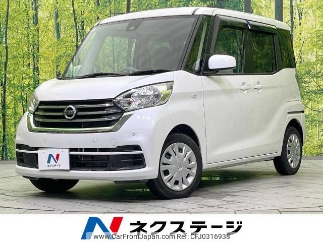 nissan dayz-roox 2019 -NISSAN--DAYZ Roox DBA-B21A--B21A-0571864---NISSAN--DAYZ Roox DBA-B21A--B21A-0571864- image 1