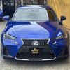 lexus is 2016 CFJ1709220 image 4