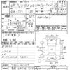 honda n-box 2016 -HONDA 【長岡 581ｾ546】--N BOX JF2-1512159---HONDA 【長岡 581ｾ546】--N BOX JF2-1512159- image 3