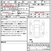 bmw x5 2023 quick_quick_JU8230A_WBATH420009S05904 image 21