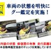 mitsubishi-fuso canter 2012 CFJ1645366 image 12