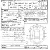 toyota corolla-cross 2024 CFJ1709769 image 3