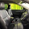 nissan x-trail 2017 quick_quick_NT32_NT32-060268 image 9