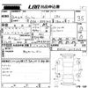 toyota wish 2014 CFJ1671227 image 3
