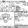 isuzu elf-truck 2013 -ISUZU--Elf NPR85Y-7004709---ISUZU--Elf NPR85Y-7004709- image 3