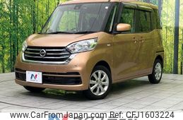 nissan dayz-roox 2018 CFJ1603224
