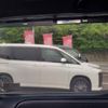 toyota esquire 2018 -TOYOTA--Esquire ZRR80G--0437519---TOYOTA--Esquire ZRR80G--0437519- image 29