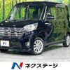 nissan dayz-roox 2015 -NISSAN--DAYZ Roox DBA-B21A--B21A-0201500---NISSAN--DAYZ Roox DBA-B21A--B21A-0201500- image 1