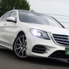 mercedes-benz s-class 2019 -MERCEDES-BENZ--Benz S Class DAA-222058--WDD2220582A452154---MERCEDES-BENZ--Benz S Class DAA-222058--WDD2220582A452154- image 19