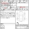 mitsubishi delica-d5 2009 CFJ1529300 image 19