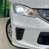 honda freed 2014 -HONDA 【名変中 】--Freed GP3--1126399---HONDA 【名変中 】--Freed GP3--1126399- image 17