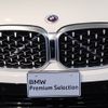 bmw x4 2022 -BMW--BMW X4 3BA-2V20--WBA32DT0709M00785---BMW--BMW X4 3BA-2V20--WBA32DT0709M00785- image 15