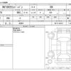 nissan clipper-van 2024 -NISSAN 【八王子 481】--Clipper Van 5BD-DR17V--DR17V-660337---NISSAN 【八王子 481】--Clipper Van 5BD-DR17V--DR17V-660337- image 3
