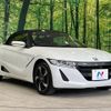 honda s660 2018 -HONDA--S660 DBA-JW5--JW5-1101039---HONDA--S660 DBA-JW5--JW5-1101039- image 15