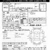 toyota hilux-surf 1992 -TOYOTA 【釧路 100ﾛ301】--Hilux Surf LN130W-7021022---TOYOTA 【釧路 100ﾛ301】--Hilux Surf LN130W-7021022- image 3