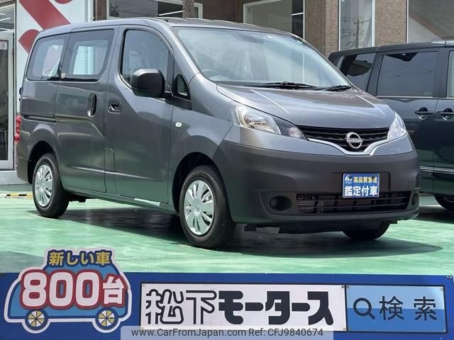 nissan nv200-vanette-van 2021 GOO_JP_700060017330240529027 image 1