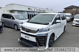 toyota vellfire 2018 -TOYOTA--Vellfire DBA-AGH30W--AGH30-0230591---TOYOTA--Vellfire DBA-AGH30W--AGH30-0230591-