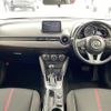 mazda demio 2014 CFJ1555933 image 16