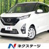 nissan dayz 2019 -NISSAN--DAYZ 5AA-B44W--B44W-0002868---NISSAN--DAYZ 5AA-B44W--B44W-0002868- image 1