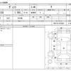 toyota vitz 2012 -TOYOTA--Vitz DBA-NSP130--NSP130-2075689---TOYOTA--Vitz DBA-NSP130--NSP130-2075689- image 3